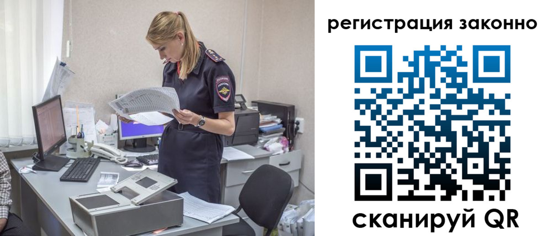 прописка для кредита в Алдане